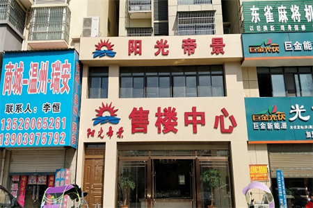 新上！急售好房，附小实验福光花园2室1厅1卫79m2