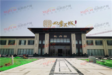 现房！全新精装修未入住羊山植物园新六街旁碧桂园一期有证